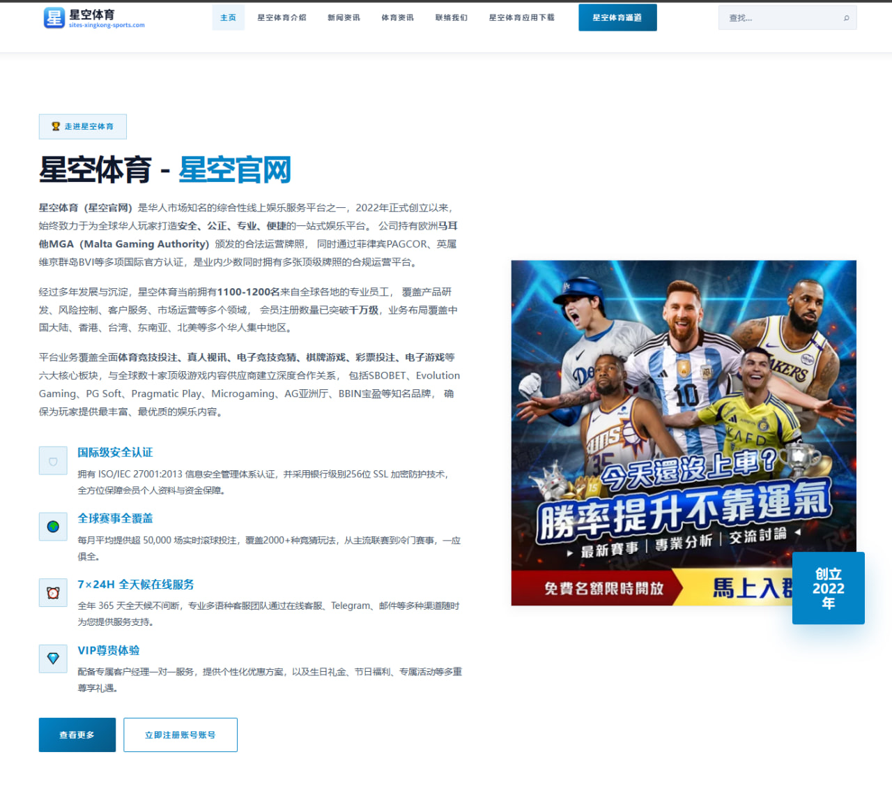 拜仁推进迪亚斯引援谈判 薪资结构分歧成转会关键